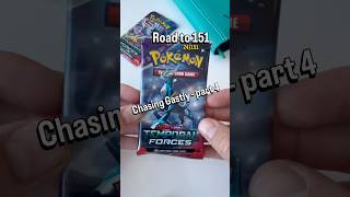Chasing Gastly Part 4/5 - can we pull it?..