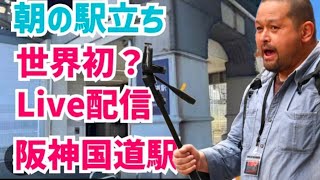 いきなり増山プロテスト！#増山誠#政治#Vlog#斎藤元彦