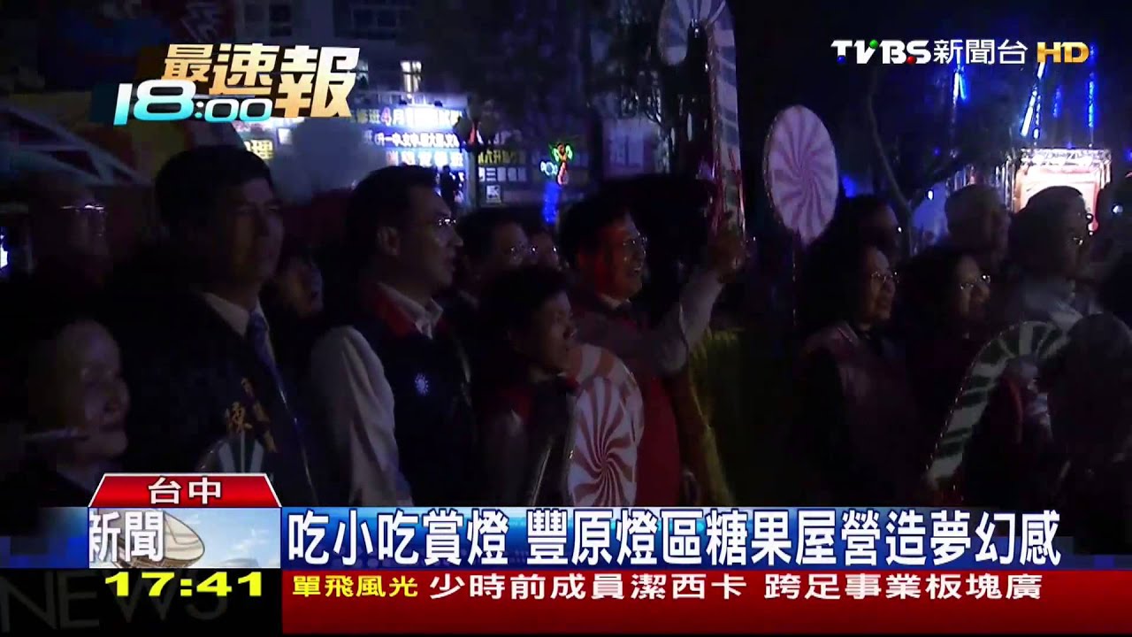 3加1燈會齊亮!如鑽石般閃耀 主燈搶先看