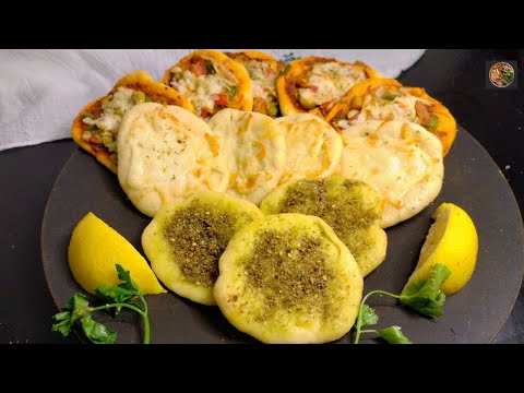 Soft Mini Arabic Manakish Recipe | Zaatar And Cheese Manakish | Arabic Mini Pizza Recipe