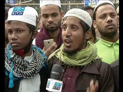 রাত ০১টার সংবাদ ১৪ ০১ ২০১৮
