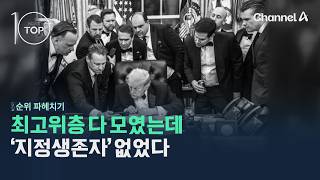 YouTube 썸네일