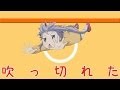 [MAD] Rabbits make Ren-chon get too excited [Non ...