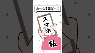 無知すぎた新人Vtuberがイラスト依頼で現実を知る... #shorts #vtuber #イラスト