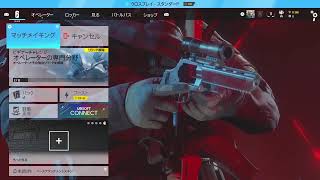 PS5[参加型]シージ