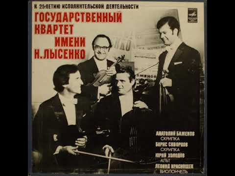 Lyatoshinsky Quartet 2 for two violins, viola and cello Op 4 LYSENKO Quartet