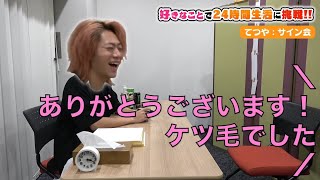 【東海オンエア】あちきの好きなシーン集っちゅうヮヶやな89【切り抜き】