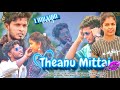 தேனு முட்டாய் Lips மா Gana Docomo Mani 4k Video Trending Song 2022 DMM