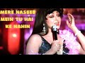 Mere Naseeb Mein Tu Hai Ki Nahin Lata Mangeshkar Hema Malini Amitabh Naseeb