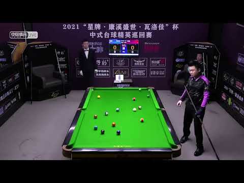 Phone Myint Kyaw VS Yang Biao - L16 - 2021 Chinese Pool Elite Tour   Event 4   Chaoyang Station