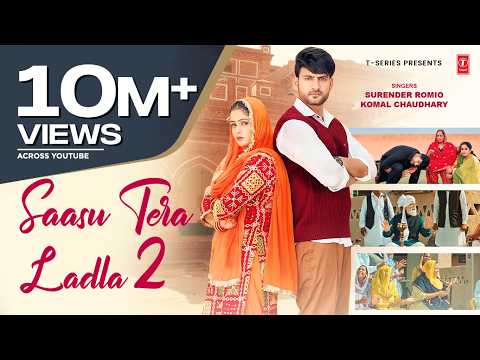 Sasu Tera Ladla 2 — watch video