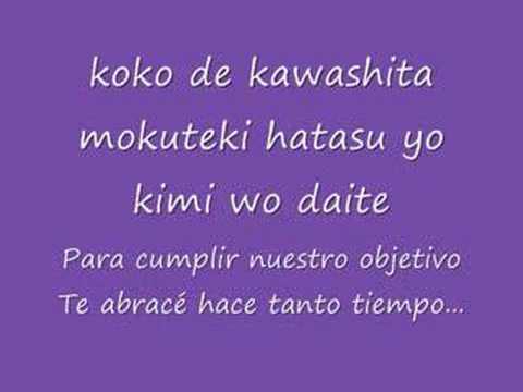 Rinne no tsumi - An Cafe
