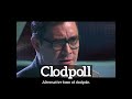 How Does Clodpoll Look? | What is Clodpoll? | How to Say Clodpoll in English?