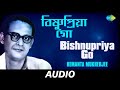 Bishnupriya Go | Hemanta Mukherjee |  Sailen Roy | Kuhak