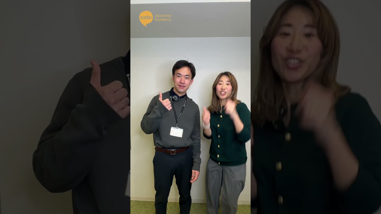 N5 vs N2 Japanese!  #cotoacademy #japaneselanguage #japan #japanese