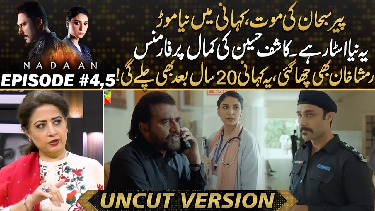 Nadaan - Kashif Hussain Superb Performance - Ramsha Khan Outstanding Acting | Drama Review