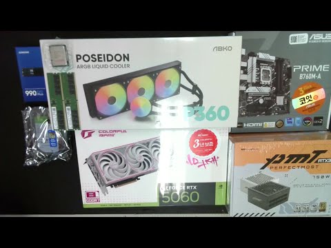 [아싸컴] 조립영상 라이브  / 2509025701(남*일) 고객님