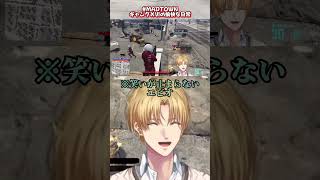 【ギャングⅩⅥの愉快な日常/エクス・アルビオ】#shorts #MADTOWN #にじさんじ切り抜き