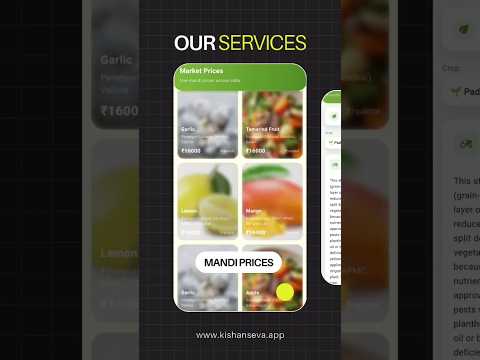 Kishanseva - Farming Assistant