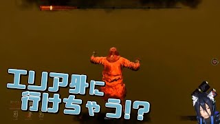 【Vtuber】旗良かないと愉快なキラー達【配信切り抜き】