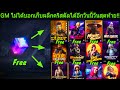 ฟีฟายแอดวานซ์