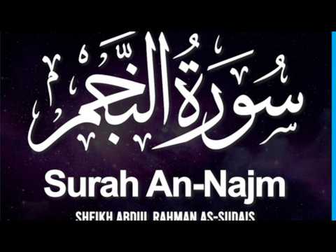 ASSALAMUALIKUM  SURAYA AL NAJM   TRANSLATION  AL NAJAM