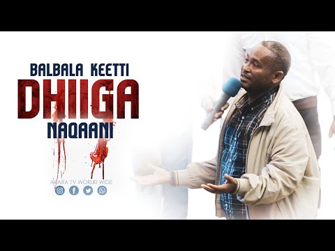 Balbala Keeti DHIIGA Naqaani | Sagalee Raajii | Raajii Masarat Taayyee