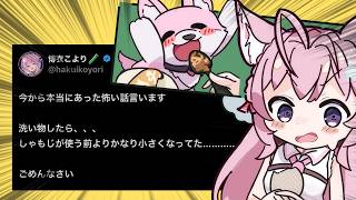 3分でわかる博衣こよりのオムライス料理配信【博衣こより/ホロライブ/hololive/ホロライブ切り抜き】