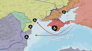 התחרות על הים השחור