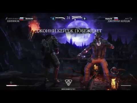 MFA2016 MKXL - Top 8 - Bambooka VS Vladee7R