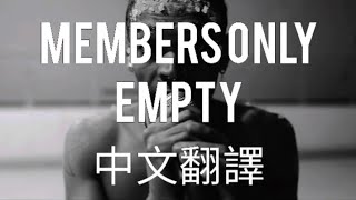 Cooliecut, Craig Xen, Ski Mask the Slump God, Kin$oul - Empty (空虛) 中文翻譯 lyrics
