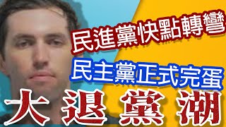Re: [新聞] 美對台政策大轉彎 川普今夏拒絕批准120