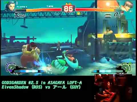 SSF4: Aaru (Guy) vs ElvenShadow (Rose) - GodsGarden 2.5