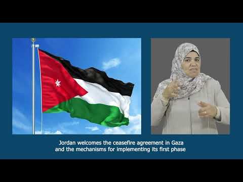 نشرة وكالة الانباء الاردنية الاسبوعية بلغة الاشارة