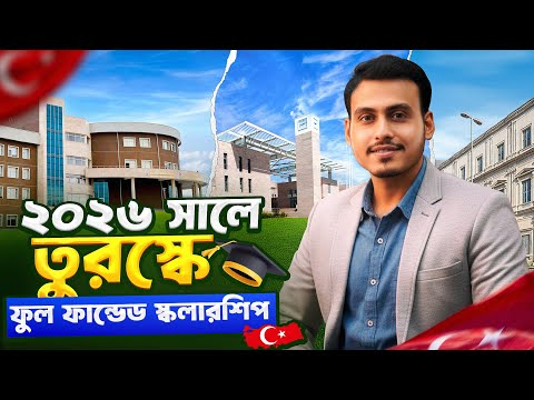 Turkey Government Scholarship 2026 Details | Edumax Consultancy