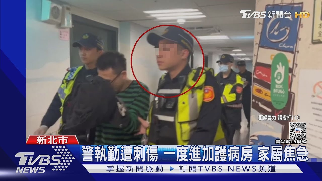 25歲警盤查通緝犯　遭刀劃右胸傷口30公分