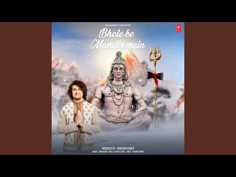 Bhole Ke Mandir Mein (Full Audio) — watch video
