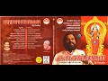 Karikkathamma Dr K J Yesudas