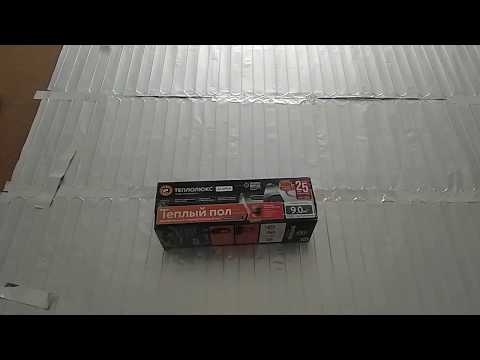 Мат нагревательный teploluxe Alumia
