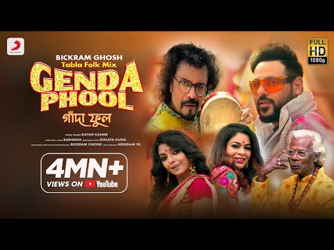 Poster गेंदा फूल genda phool tabla folk mix lyrics – badshah