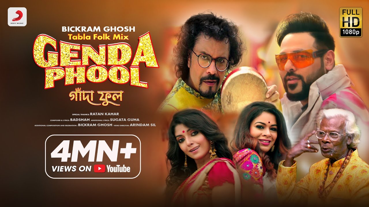 Genda Phool Tabla Folk Mix Lyrics – Badshah Genda Phool Tabla Folk Mix Lyrics – Badshah