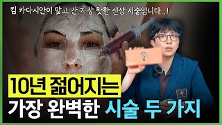 한소희 문신 제거 전후