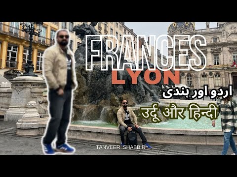 Lyon One of the best cities in France walking Tour | lyon city tour |lyon city trip