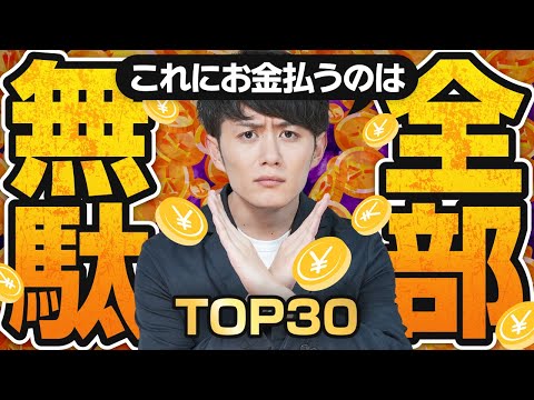 仕事で携帯電話を使いますか?これにより、気づかれないうちにあなたのキャリアが妨害される可能性があります