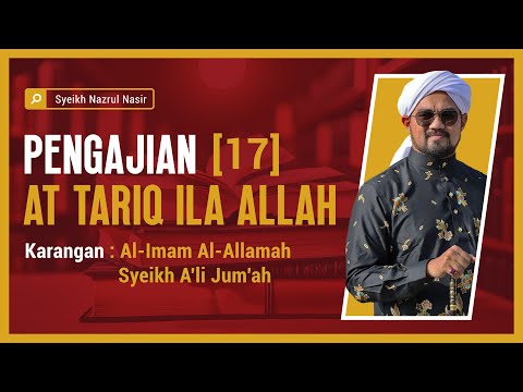 Pengajian at Tariq ILa Allah (17) - Syeikh Nazrul Nasir