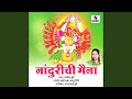 Dongarat Rahana Majhe Mata