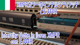 【HOゲージ】XMPRカラーのインテルシティノッテとE.444r 走行シーン