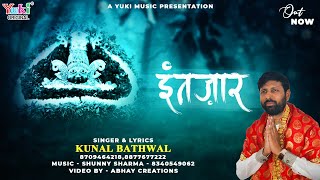 Sawariya Thari Yaad Me Akhiyan Bhigoya Haan — सांवरिया थारी याद में, अँखियाँ भिगोया हाँ: भजन devotional song