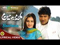 Saahasa Ajay S P Balasubrahmanyam Puneeth K Kalyan