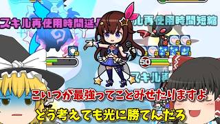 まぁまぁか【まもだん#32】